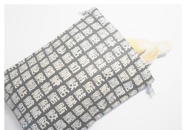 弓道 カケ入れ巾着型 グレー地に鮨漢字柄 ハンドメイド品