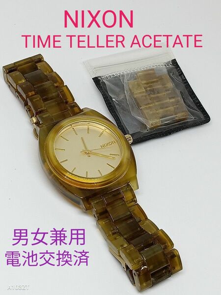 ★■ NIXON TIME TELLER ACETATE 男女兼用 腕時計 電池交換済み