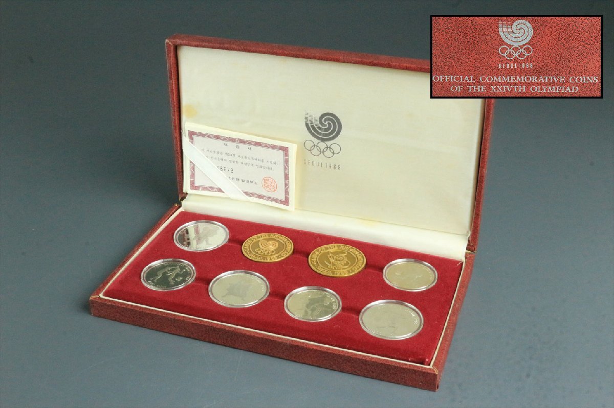ヤフオク! -「ソウルオリンピックメダル」(記念品、関連グッズ
