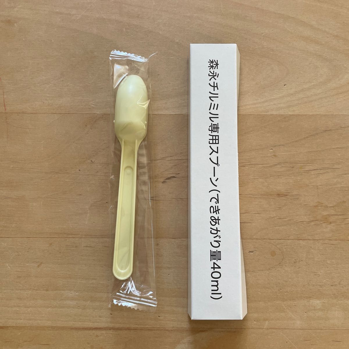 人気の新作 明治 チルミル専用スプーン できあがり量40ml