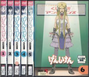 中古(ケースなし)◆アニメ　げんしけん　全6巻+げんしけん2 全6巻+OVA　13本セット◆原作：木尾士目