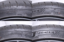 35-319★美品★ZD8 BRZ タイヤホイールセット1本 2021年50週 215/40R18 85Y 18×7.5J 5穴 PCD 100 +48 グレーメタリック スバル 純正 (QT)_画像7