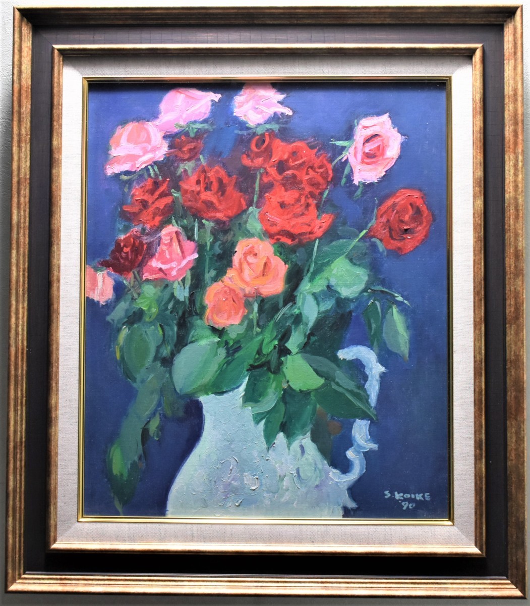 ¡Gran hallazgo! Kiyofumi Koike, Pintura al óleo de rosas 8F, Galería Masamitsu, Cuadro, Pintura al óleo, Naturaleza muerta