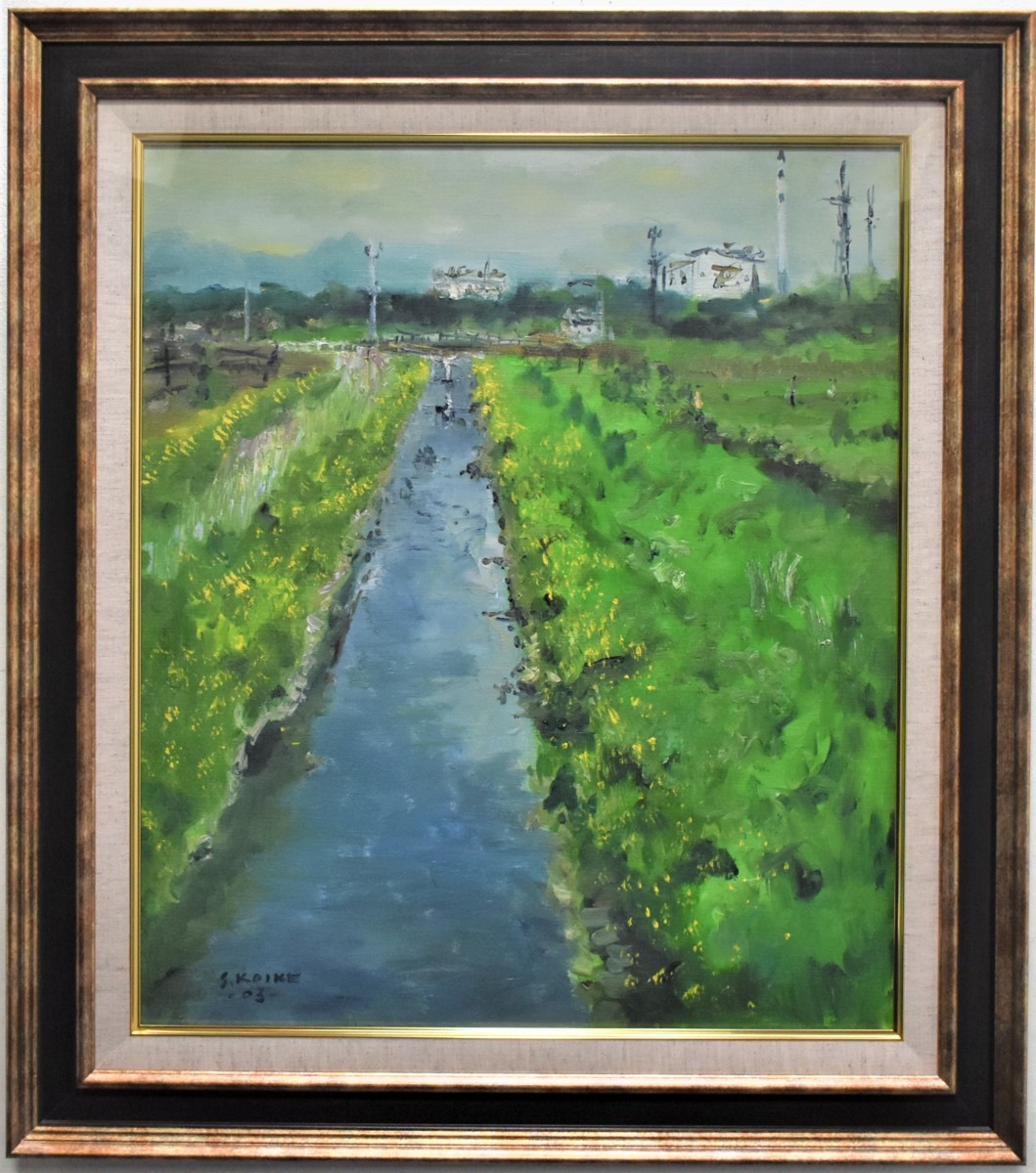 Recommended work! Kiyofumi Koike 10F When the rape blossoms bloom Oil painting, Painting, Oil painting, Nature, Landscape painting