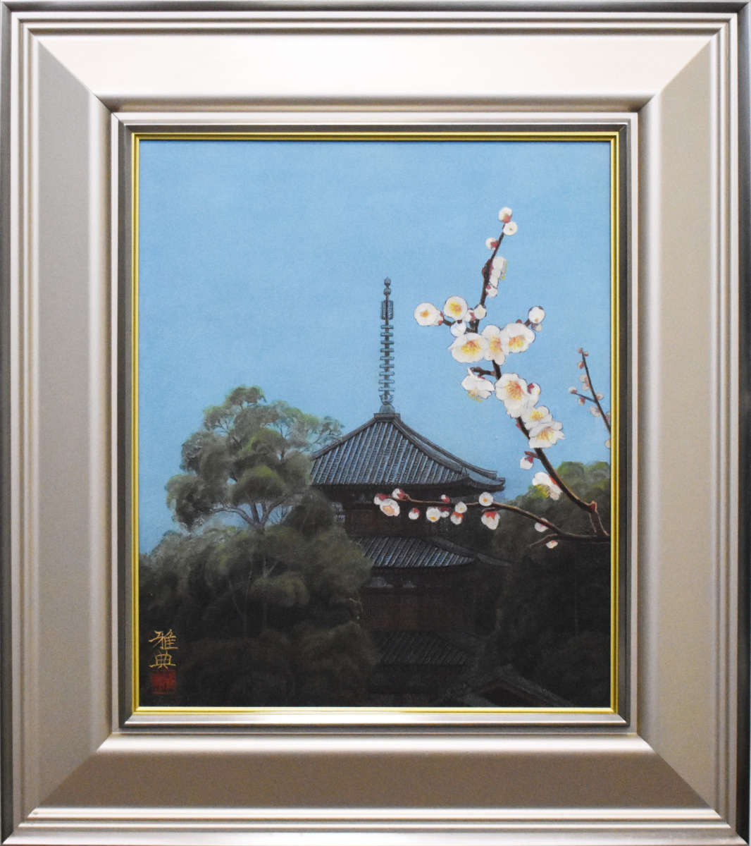 [Галерея Масамицу / 5000 экспонатов на выставке] Найдена редкая работа Японская картина Масанори Шинода Икаруга ранней весной 8F, рисование, Японская живопись, пейзаж, Фугецу