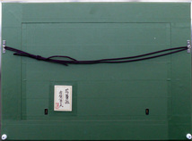 横長の日本画で落ち着いた作品でお買い得です　 岩壁冨士夫　10M 「花薔薇」 【正光画廊・5000点出品中・お好きな作品が必ず見つかります】_画像6