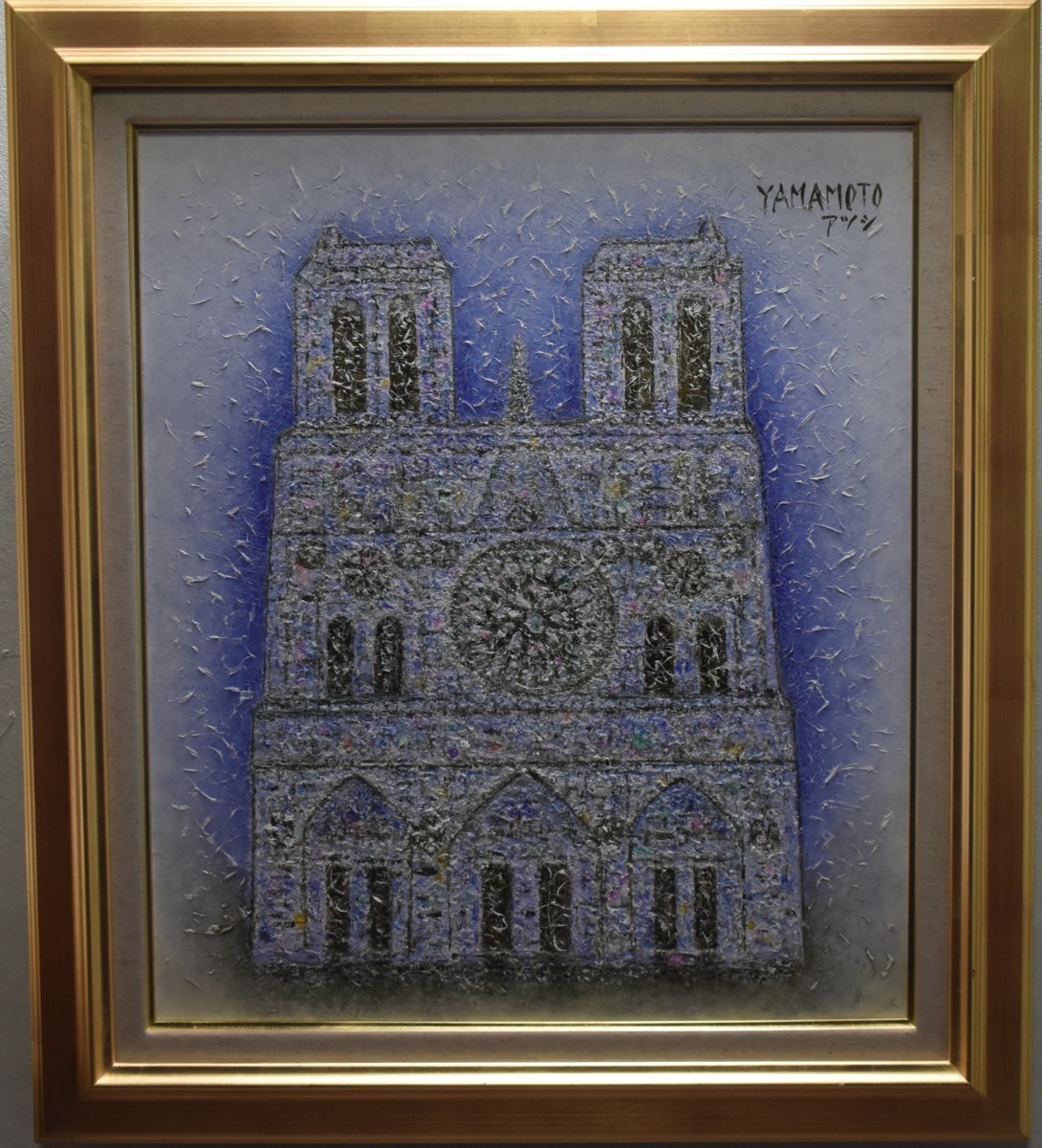 [Masami Gallery] Recommended oil painting! Atsushi Yamamoto No. 10 Notre Dame Cathedral [5, 000 pieces on display! You're sure to find a piece you like], Painting, Oil painting, Still life