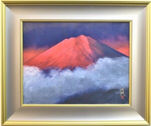 Art hand Auction Harunori Igarashi 10P Morning Mt. Fuji Pintura japonesa con pegatina [Galería Seiko]*, Cuadro, pintura japonesa, Paisaje, viento y luna