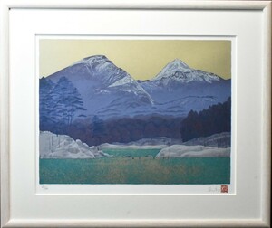 Art hand Auction Popular recommended works! Masakazu Hashiba print Mountain and Lake Dawn 62/120 [Masamitsu Gallery] One of the largest art galleries in Tokyo. Founded 53 years*, artwork, print, silk screen