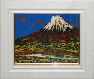 菊地健蔵　　　３号　　「雪富士」　　油彩画　　　【正光画廊・5500点出品中・お好きな作品が見つかります】