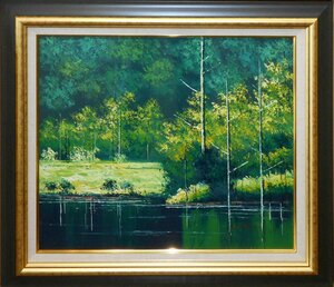 Art hand Auction Popular Western Painter's Work Unknown No. 10 Green Illusion [Seiko Gallery / 5000 items on display / Find your favorite work], painting, oil painting, Nature, Landscape painting