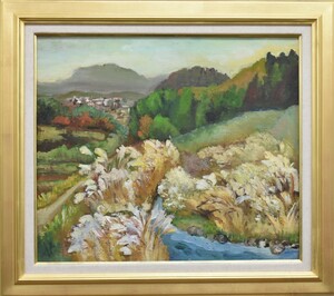 Art hand Auction Empfohlene Ölgemäldearbeiten zu finden! Akiko Shigeoka Nr. 10 Landschaft mit Pampasgras Masamitsu Gallery, Malerei, Ölgemälde, Natur, Landschaftsmalerei