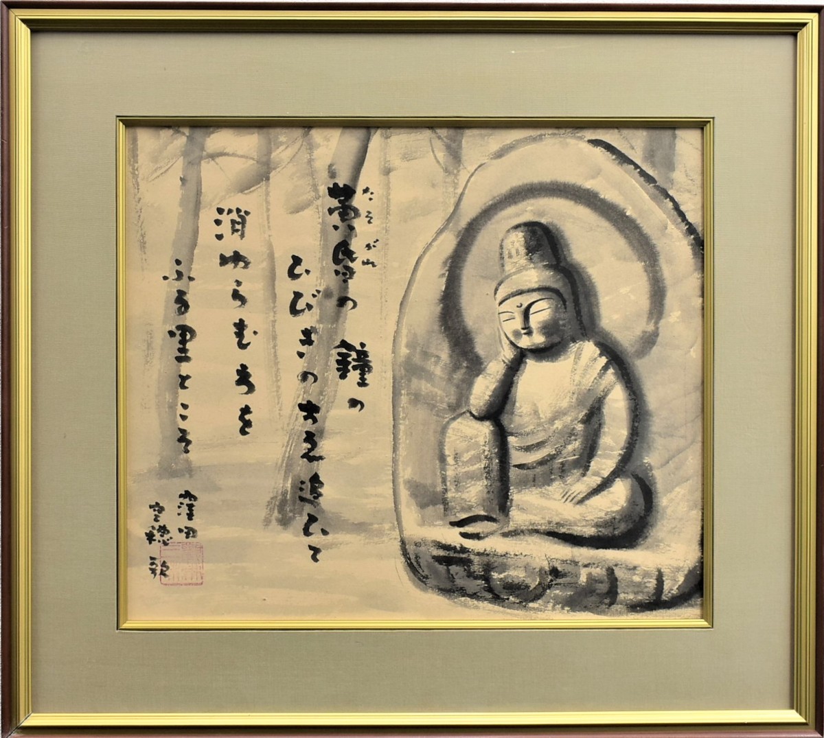 穐月明 10号 ｢野の佛｣ 水墨画 共シール 【正光画廊】*, 美術品, 絵画, 水墨画