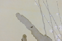 菱田春草　　版画　　「梅と猫」　　限定300部　　　原画製作明治39年　　　　【正光画廊】_画像4