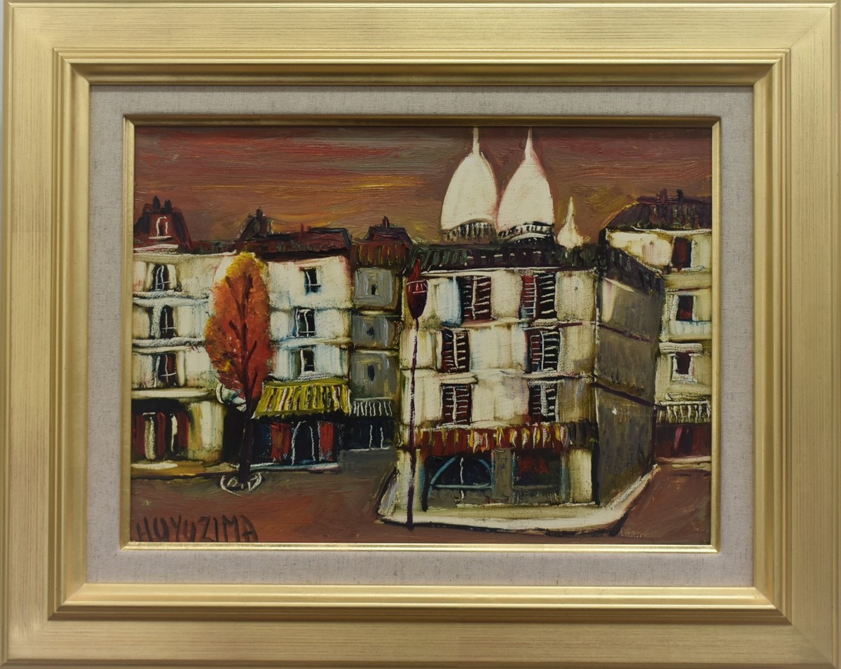 ¡Trabajos de pintura al óleo recomendados para encontrar! Daijiro Fuyushima No. 4 Montmartre al atardecer Galería Masamitsu, cuadro, pintura al óleo, Naturaleza, Pintura de paisaje