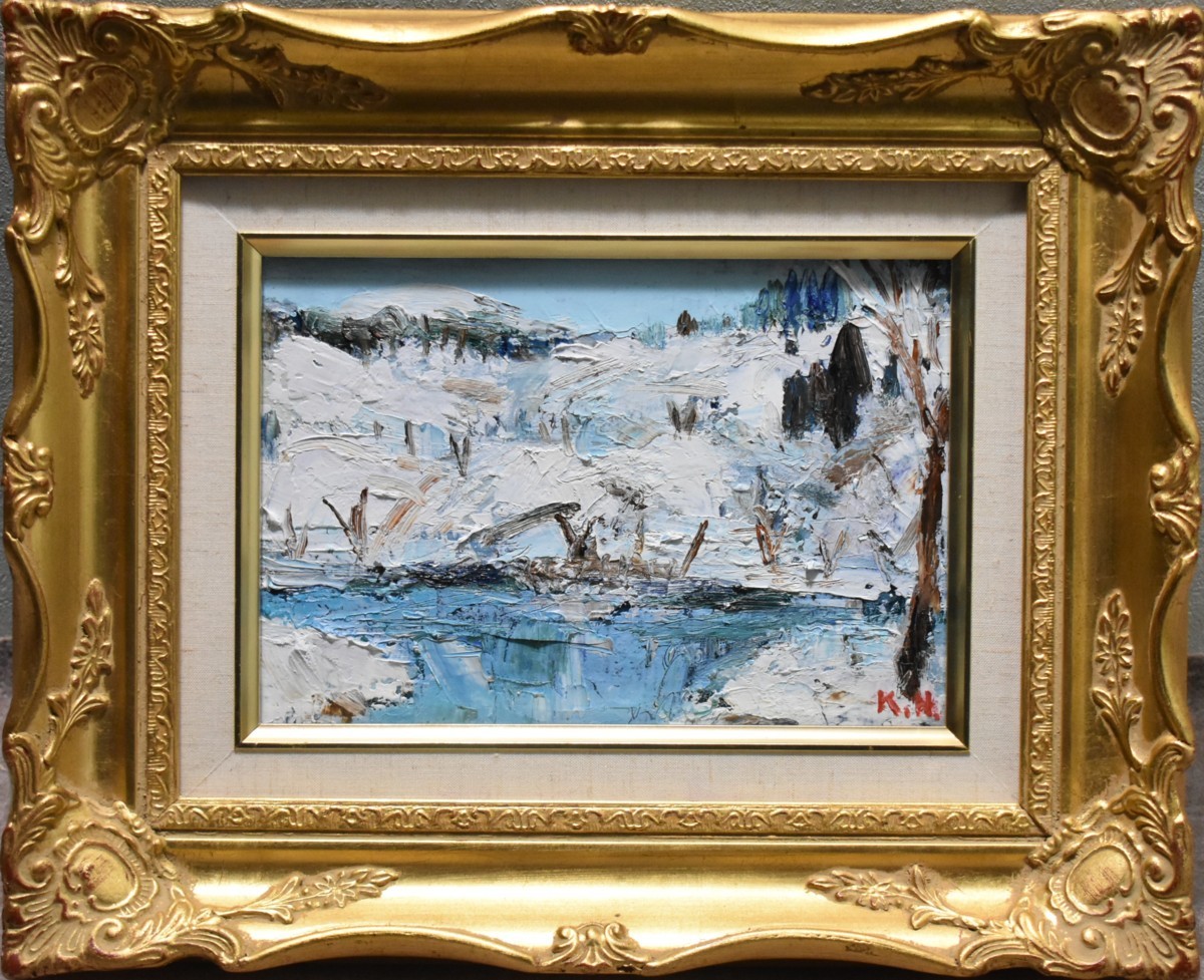 掘り出しおすすめ油絵作品! 堀江久治 SM ｢湖と雪｣ 正光画廊, 絵画, 油彩, 自然, 風景画