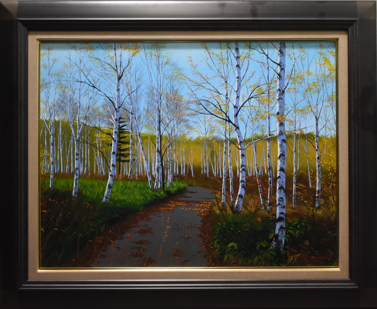 ¡Pintura al óleo desenterrada! Kiyoshi Shimane 15P Bosque de abedules otoñales Galería Masamitsu, Cuadro, Pintura al óleo, Naturaleza, Pintura de paisaje