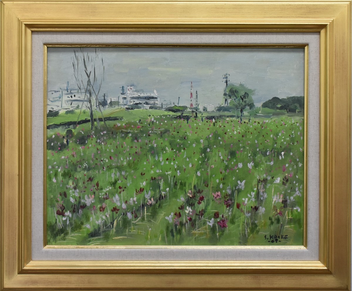 Great find! Oil painting by Kiyofumi Koike, No. 6, When Cosmos Blooms by Seiko Gallery, Painting, Oil painting, Nature, Landscape painting
