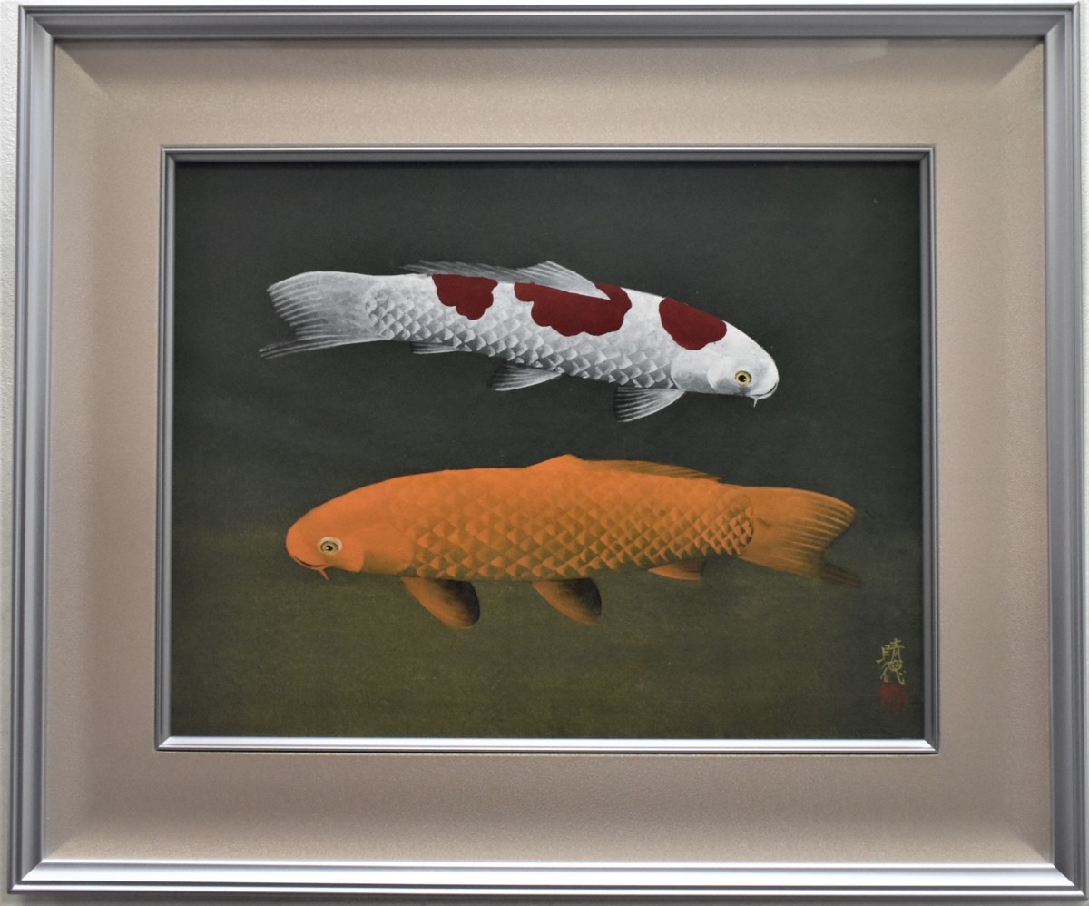 2023年最新】Yahoo!オークション -錦鯉 絵画(日本画)の中古品・新品