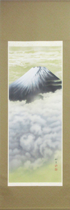 Art hand Auction Œuvre rare *Peinture japonaise peinte à la main*Kasai Kazumitsu : Stand du Mont Fuji Shakuhachi [Créé il y a 53 ans, sûr, fiable, et éprouvé, La galerie Seiko est l'une des plus grandes de Tokyo]*, Peinture, Peinture japonaise, Paysage, Vent et lune