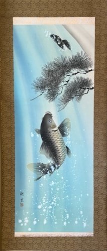 Diseño auspicioso. Kuno Sakuun Scroll Koi ascendiendo una cascada [Galería Seiko, 5, 000 piezas en exhibición, seguro que encontrarás tu pieza favorita], Cuadro, pintura japonesa, Flores y pájaros, Fauna silvestre