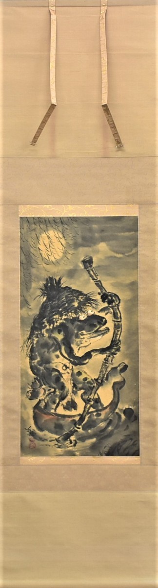 الضفدع التمرير كازويا ساساجيما [معرض سيكو], عمل فني, تلوين, الرسم بالحبر