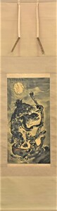 Art hand Auction Kazuya Sasajima Scroll Frog [Galerie Seiko], Ouvrages d'art, Peinture, Peinture à l'encre