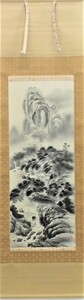 Art hand Auction Чернильный пейзаж Ямамото Кангецу [Галерея Масамицу], произведение искусства, рисование, Живопись тушью
