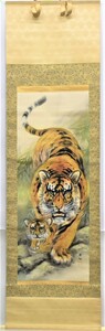 Art hand Auction Shosen Yamada Scroll Wilder Tiger [Seiko-Galerie], Malerei, Japanische Malerei, Blumen und Vögel, Tierwelt