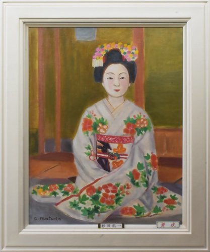 2023年最新】Yahoo!オークション -松田忠一(絵画)の中古品・新品・未