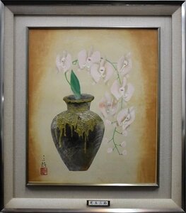 画品のある作品です　　　　児玉三鈴　　色紙　　「瓶花」　　　　　　【正光画廊・5500点出品中・お好きな作品が見つかります】