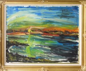 Art hand Auction Yoshiaki Aratani, Nr. 30, Unbekannter Titel [Masami Gallery, 5, 000 Stücke ausgestellt, hier findest du bestimmt dein Lieblingsstück], Malerei, Ölgemälde, Abstraktes Gemälde