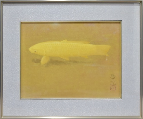 黄金のバックにゆったりとした鯉が描かれています, 影も良いですね! 日本画 大野藤三郎 ｢金鯉｣ 6F【正光画廊】, 絵画, 日本画, 山水, 風月
