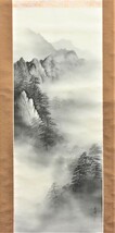 羽田青峰　　軸　　「水墨山水」　　　　　　　　　　　【正光画廊】_画像2