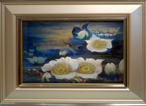 Art hand Auction 野崎貢 8P ｢花咲く風景｣ 【正光画廊･5000点出品中･お好きな作品が見つかります】, 絵画, 日本画, 花鳥, 鳥獣
