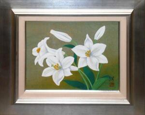 Art hand Auction ¡Recomendado!･Pintura japonesa* Kinu Ohno No. 3 White Lily Masamitsu Gallery, cuadro, pintura japonesa, flores y pájaros, pájaros y bestias