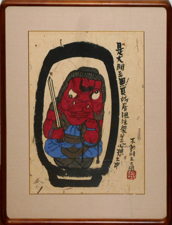 Recommended piece to find! Hand-painted and ink-colored painting *Motoaki Honjo: Fudo Myoo no Zu 40.5×29.5cm, artwork, painting, Ink painting