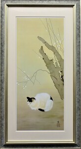 菱田春草　　版画　　「梅と猫」　　限定300部　　　原画製作明治39年　　　　【正光画廊】