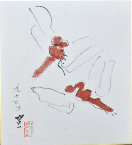 Art hand Auction おススメ作品! 熊谷守一 巧芸画:色紙 ｢ 蜻蛉(秋)｣ ※額付き 正光画廊, その他, レンタル, 絵画, 工芸品