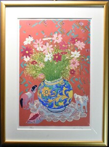 進藤蕃　「秋桜」　版画　　限定150部　【正光画廊】