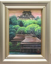 【正光画廊・5000点出品中】　オススメ作品日本画! 　篠田雅典　4号　「彦根城」　　　　　　　　　　　　_画像1