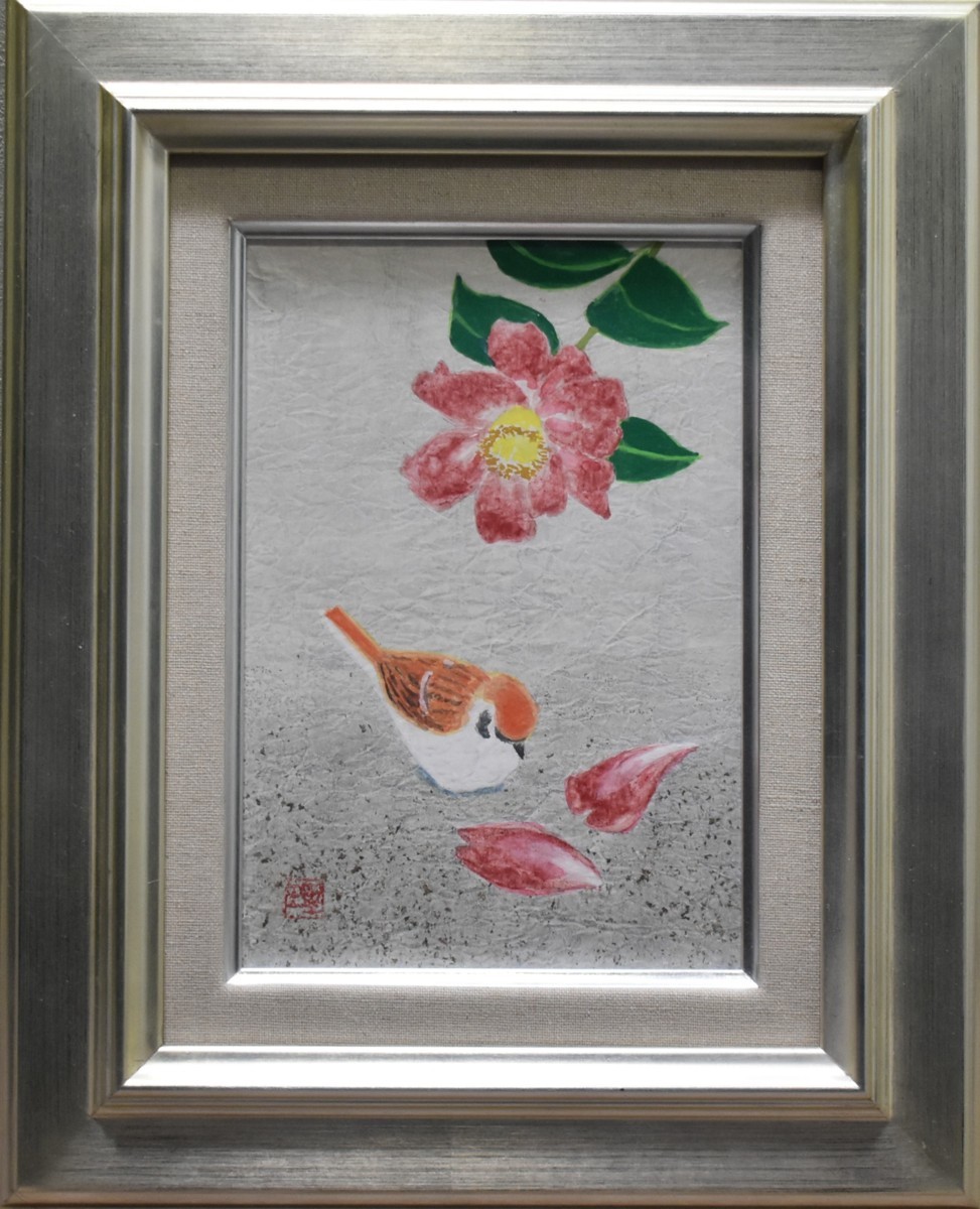 掘り出し日本画作品! 中條理恵子 SM ｢冬日Ⅱ(なごり雪)｣ 正光画廊, 絵画, 日本画, 花鳥, 鳥獣