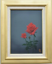 掘り出しオススメ作品! 　　　志田寛　　　　4号　　　　「薔薇」　　　　油彩画　　 　　　正光画廊_画像1