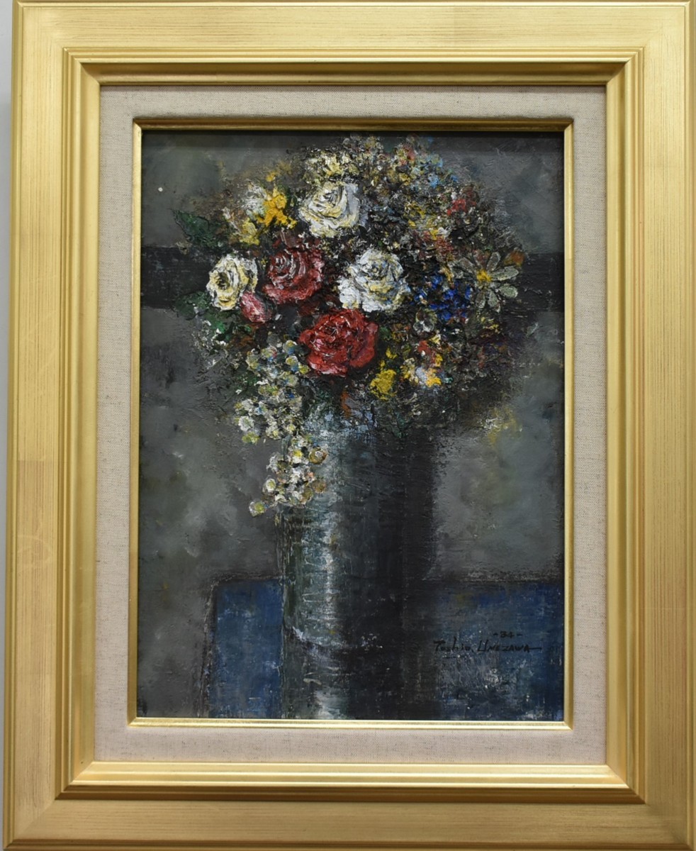 Great find: oil painting! Toshio Umezawa, No. 4 Flower at Masamitsu Gallery, Painting, Oil painting, Still life