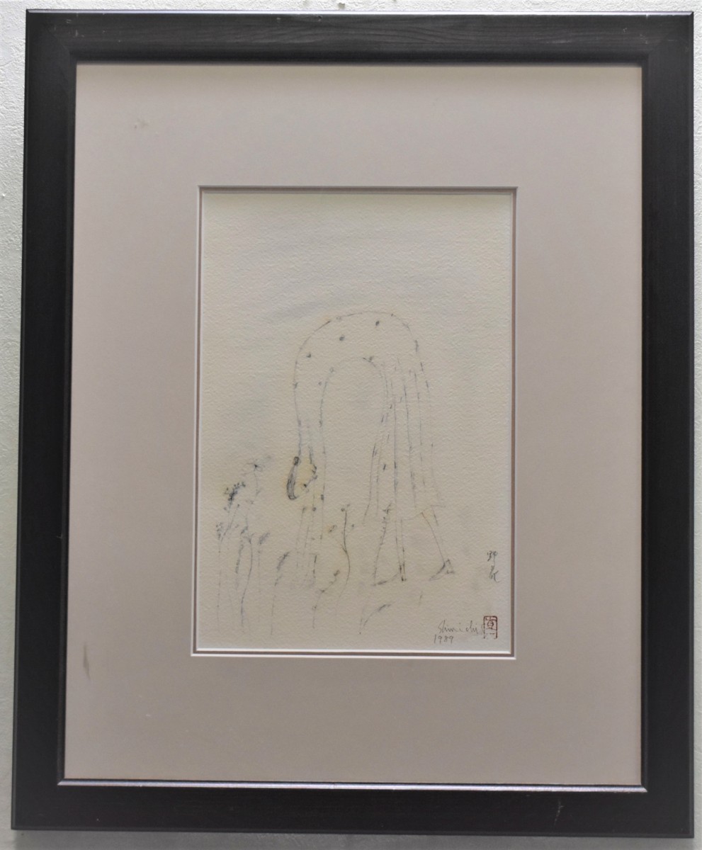 اكتشاف عظيم! رسم شينيتشي سايتو للزهور البرية, عمل فني, تلوين, الرسم بقلم الرصاص, الفحم الرسم
