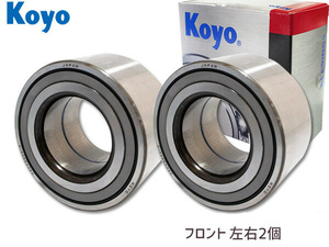 RAV4 ACA20W ACA21W ZCA25W ZCA26W イプサム ACM21W ACM26W JTEKT (KOYO) フロント ハブベアリング 2個セット