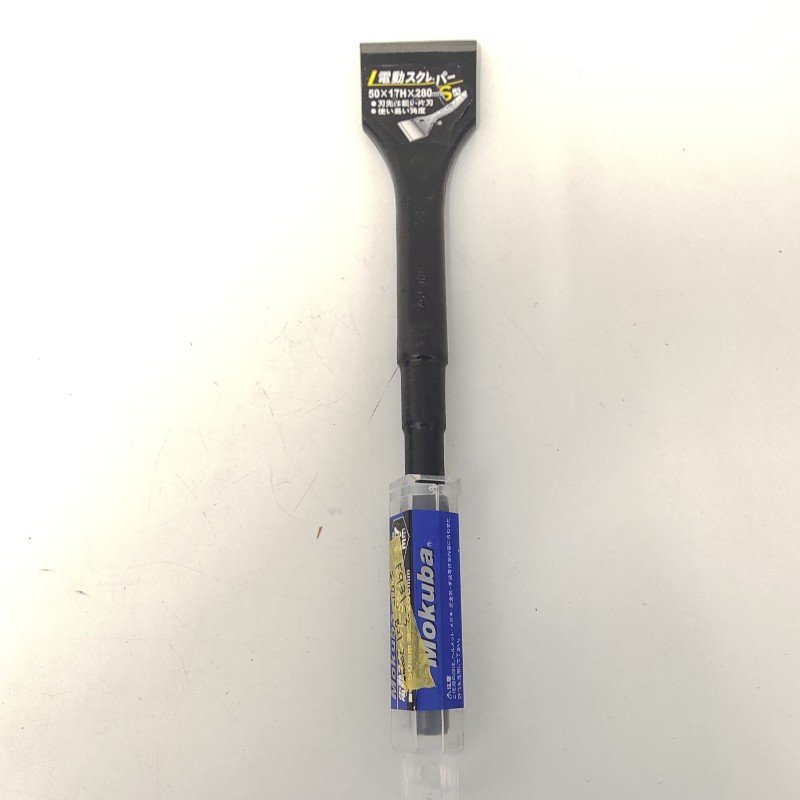 2023年最新】ヤフオク! -電動 スクレッパーの中古品・新品・未使用品一覧