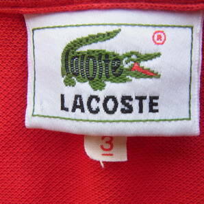 LACOSTE  ラコステ 鹿の子素材 定番ポロシャツ 型番 L1212 サイズ 3 日本製 レッド ㈱大沢商会製の画像4