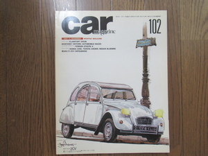 car magazine カーマガジン102　特集：2CV 1987年11月1日発行