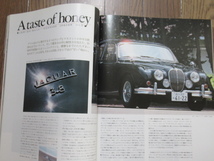 car magazine カーマガジン115 1988年9月号_画像6